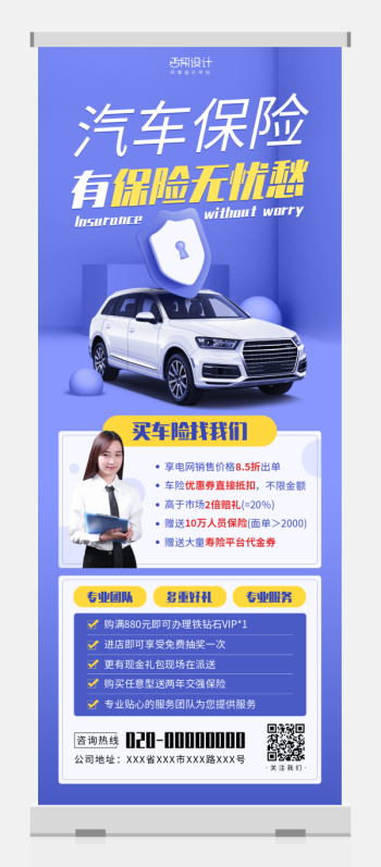 汽车4s店招聘