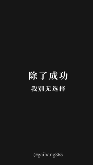 简约纯色背景no文字手机壁纸